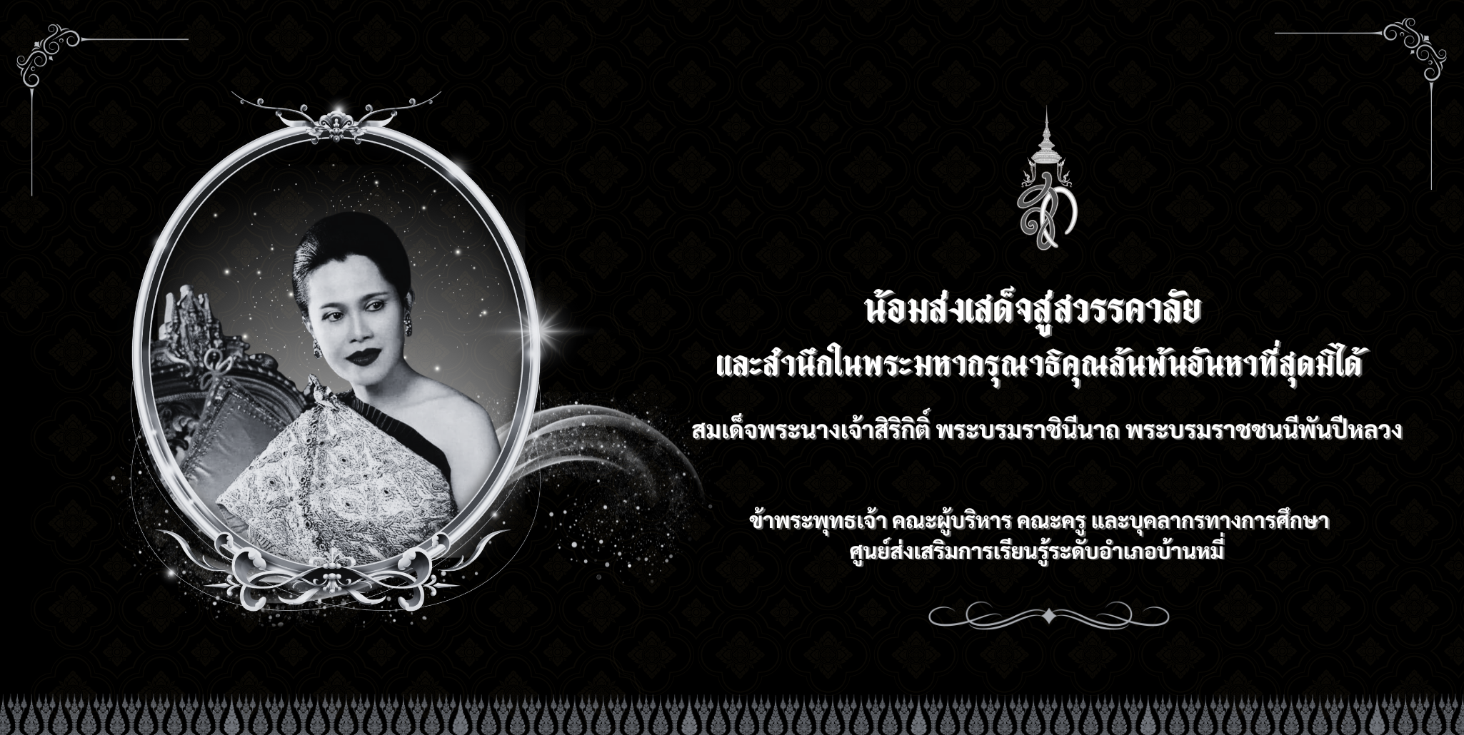 ดูดีไซน์จาก Canva ของฉันสิ